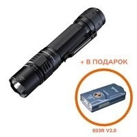 Фонарь Fenix тактический PD36R Pro + E03R V2.0 синий Фонарь Fenix тактический PD36R Pro + E03R V2.0 синий
