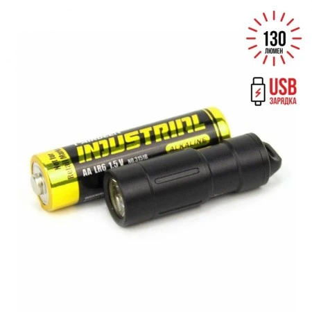 Фонарь Fenix UC02 черный, UC02bk