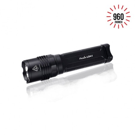 Фонарь Fenix LD41 CREE XM-L2 (U2)
